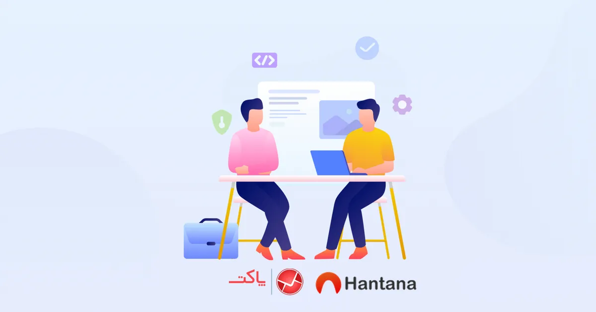 همکاری هانتانا و پاکت
